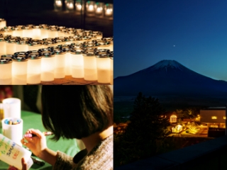 【伝統の名物企画】富士山が見えなかったら無料宿泊券をプレゼント