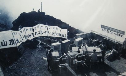 1963年開業記念日にヤマハエレクトーン演奏を富士山頂で開催