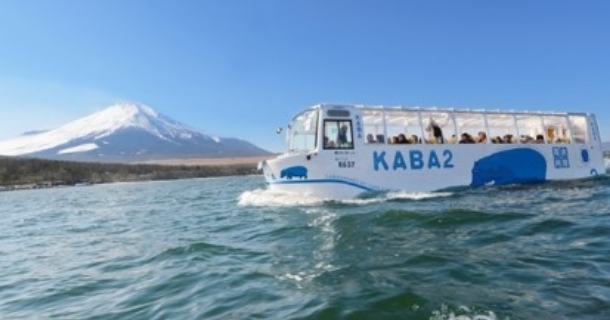 山中湖水陸両用バス　YAMANAKAKO NO KABA