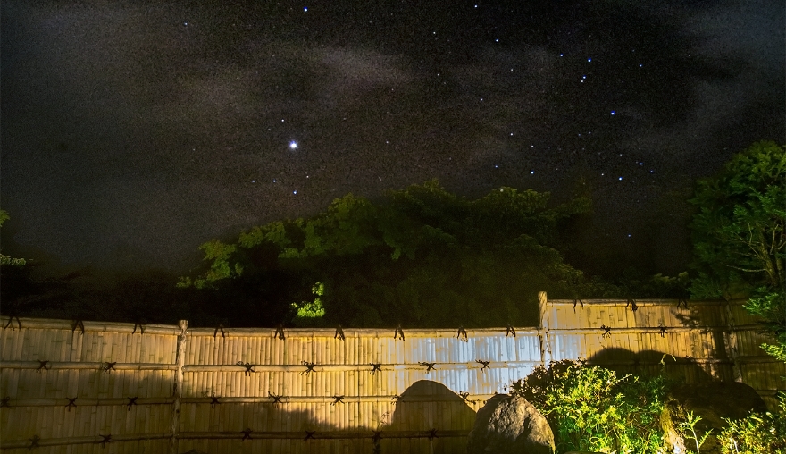 満天星の湯